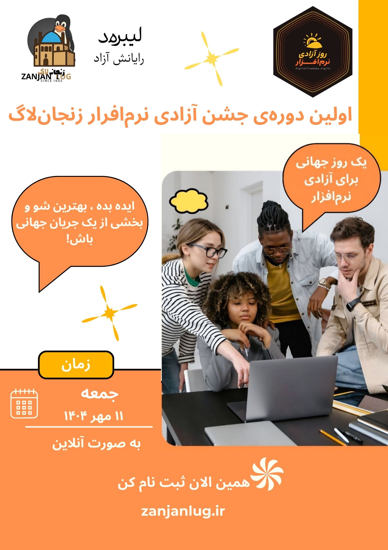 عکس رویداد