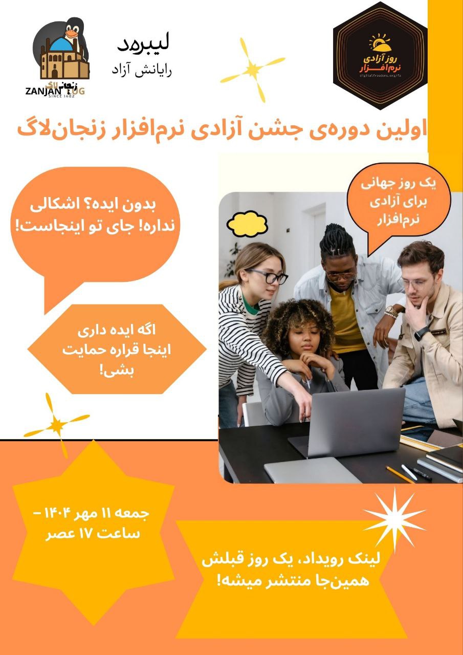 عکس رویداد