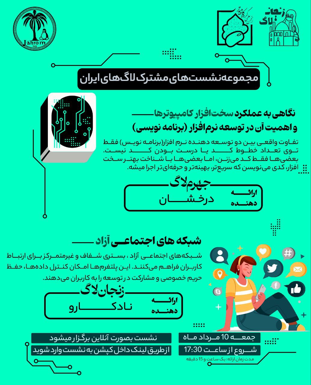 poster