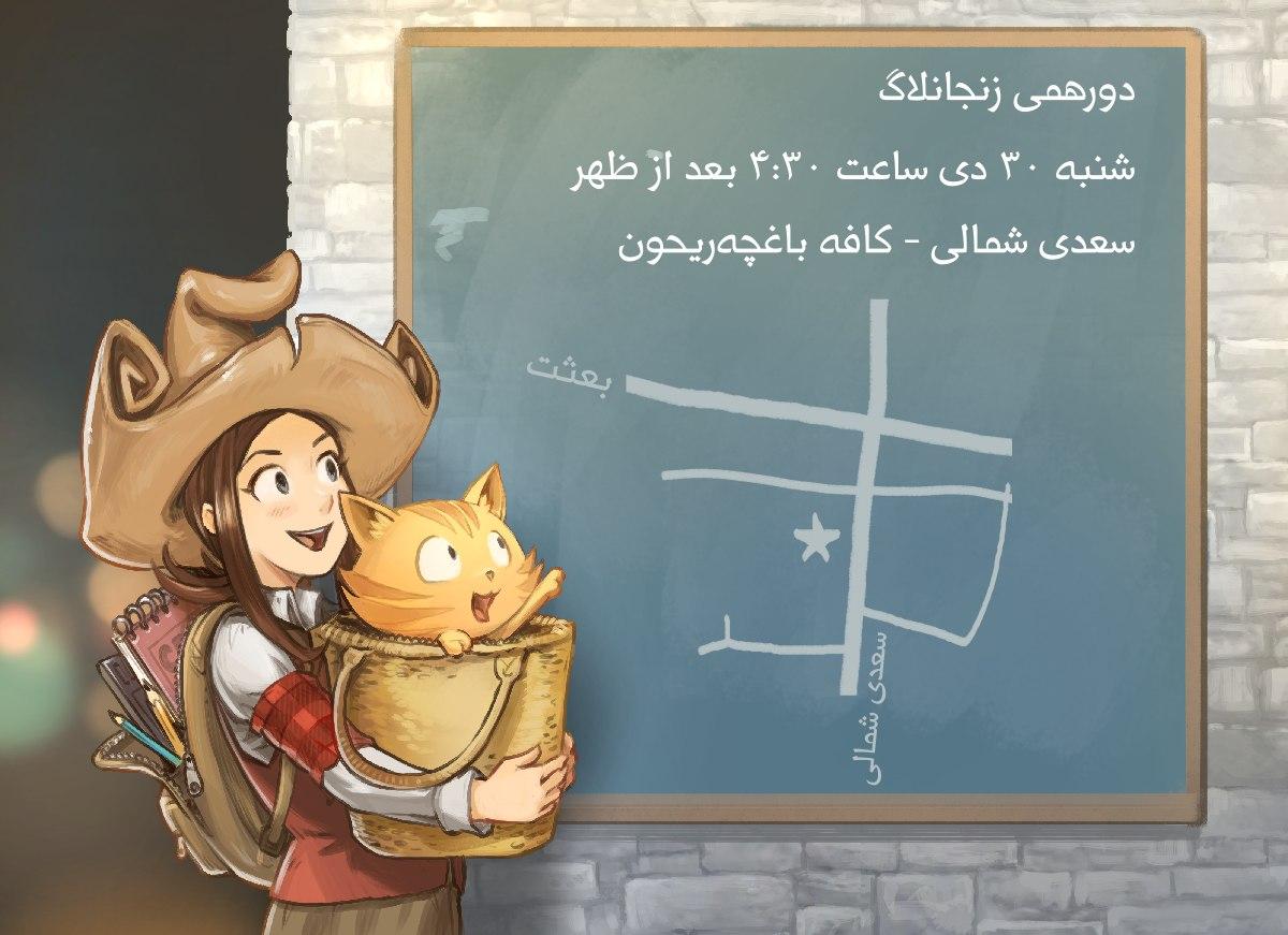 poster