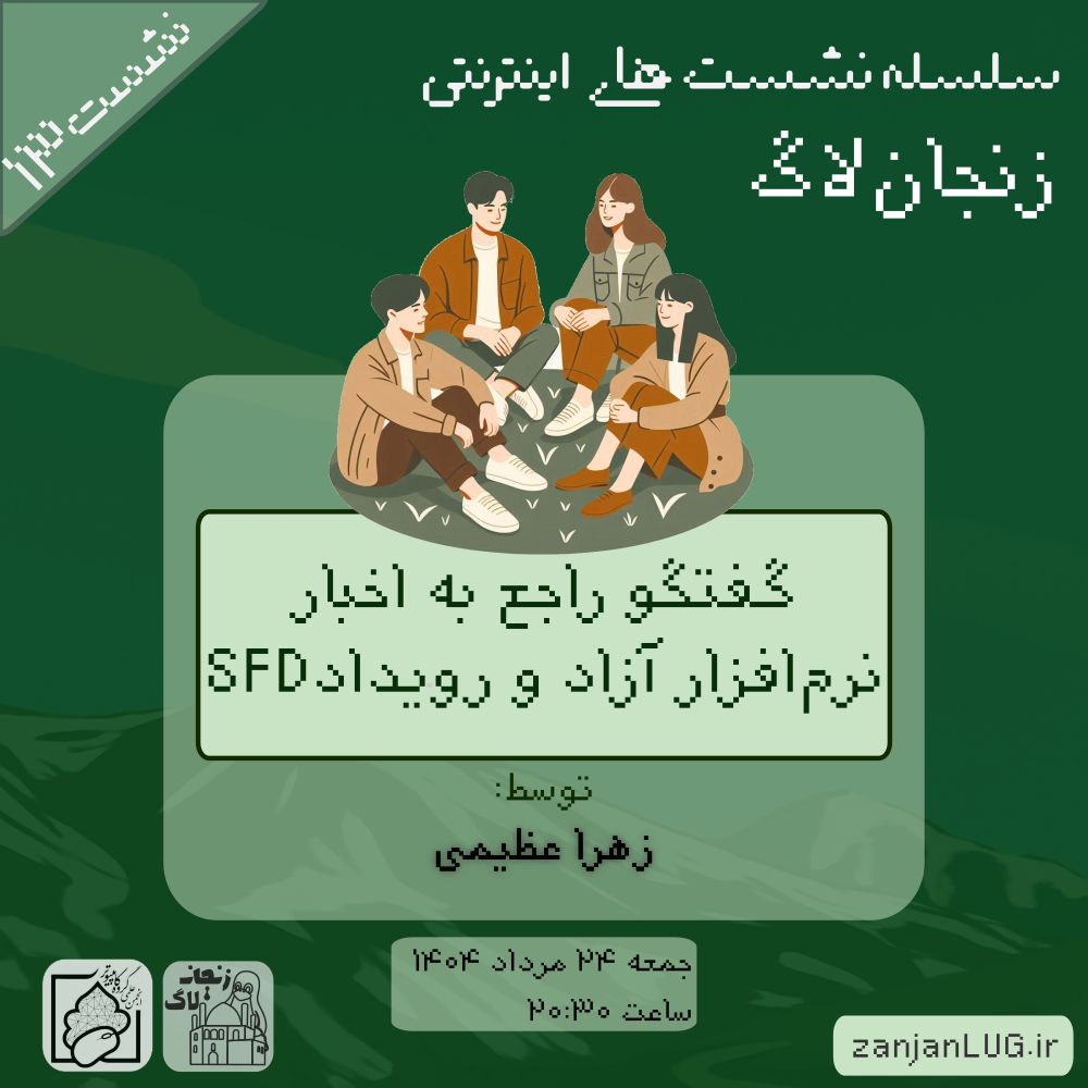 عکس رویداد