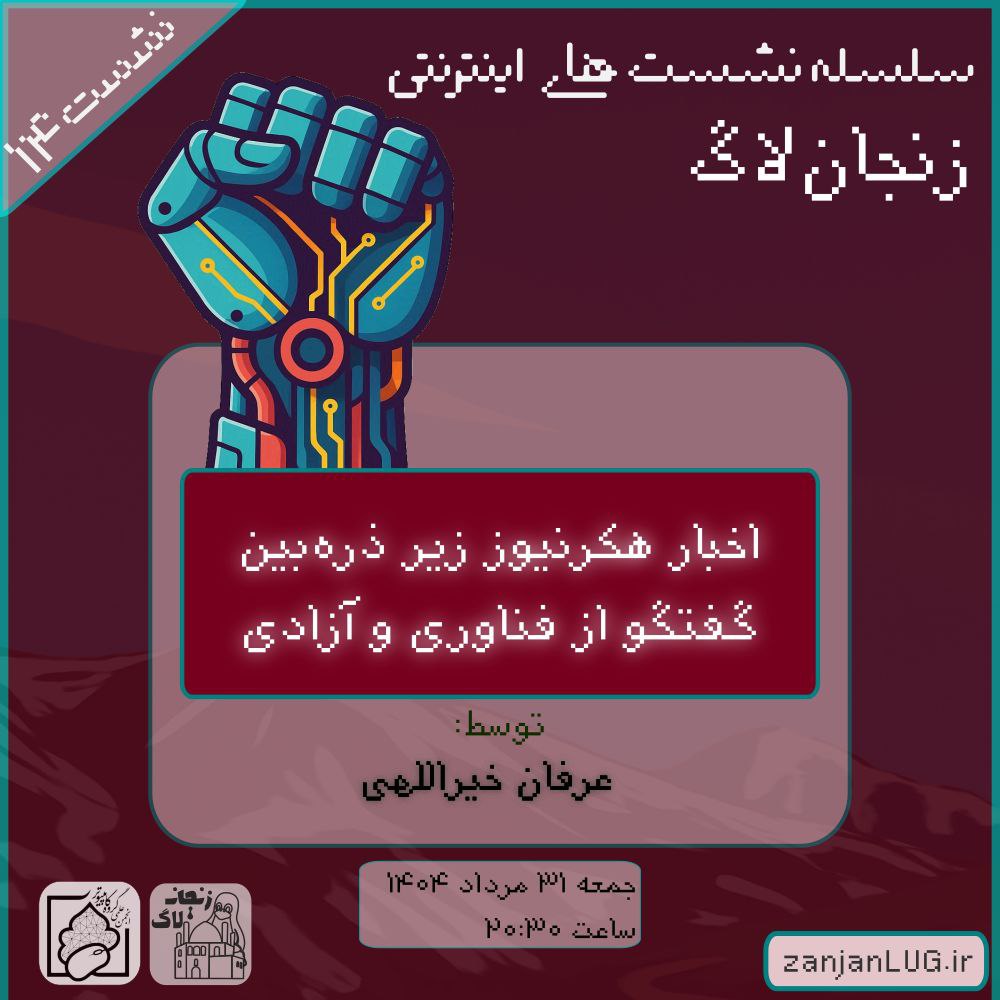 عکس رویداد